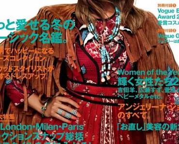 Jourdan Dunn fait la couverture de Vogue Japon